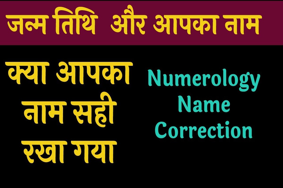 Reactification of Name